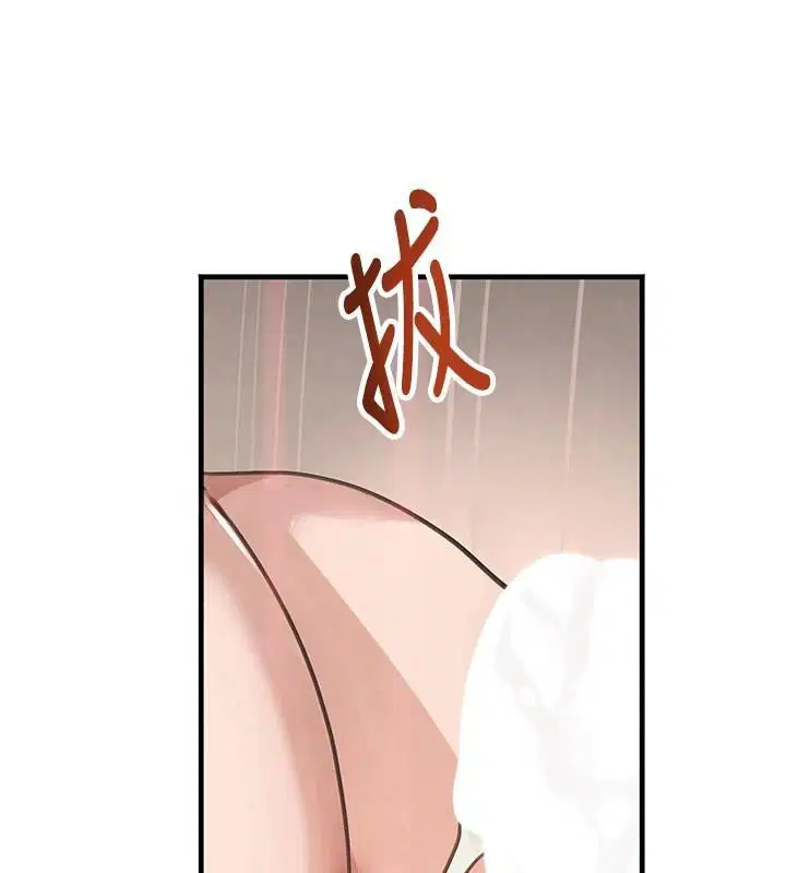 第142話 - 第170页