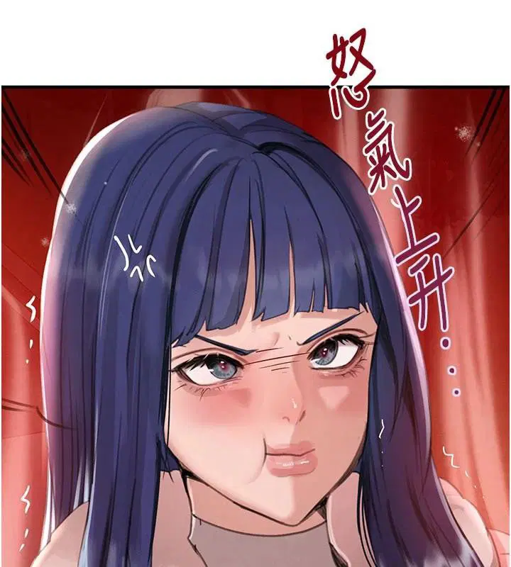 第142話 - 第40页