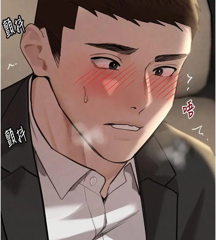 第142話 - 第51页