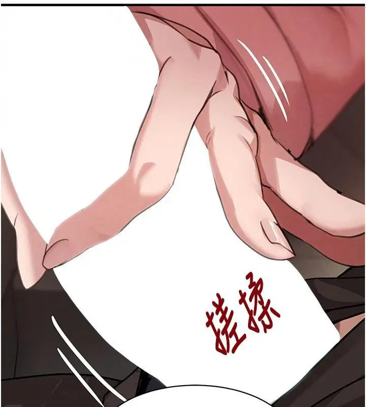 第142話 - 第54页