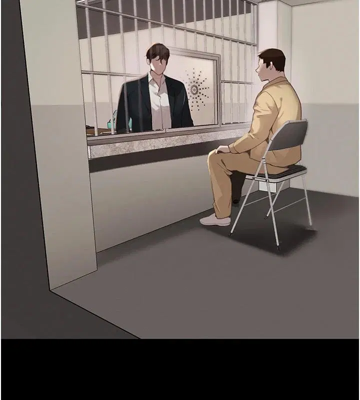 第142話 - 第86页