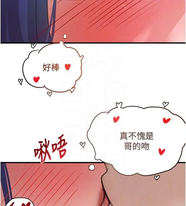 第143話