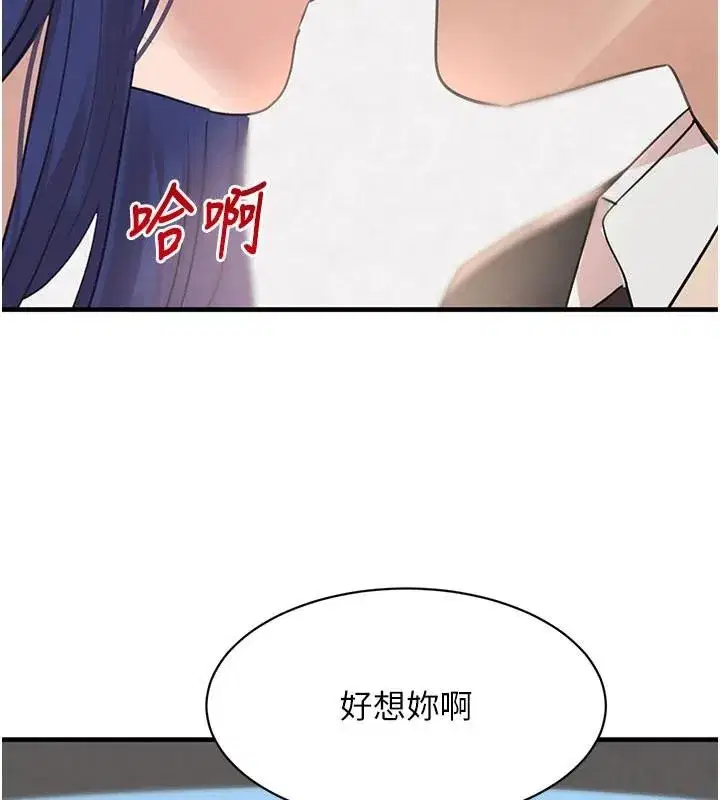 第143話
