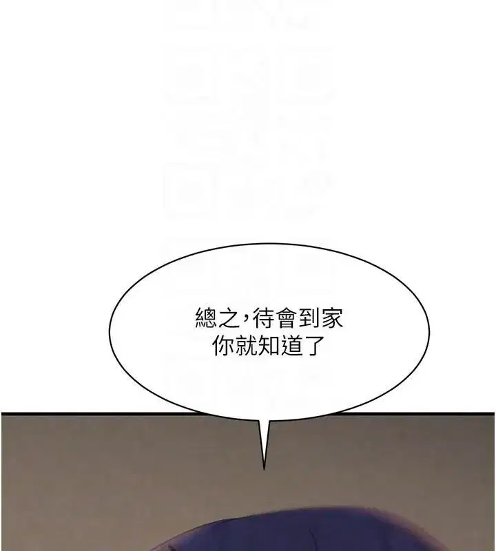 第143話