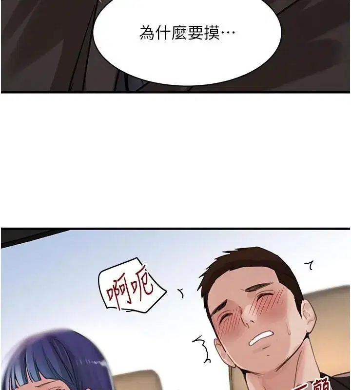 第143話