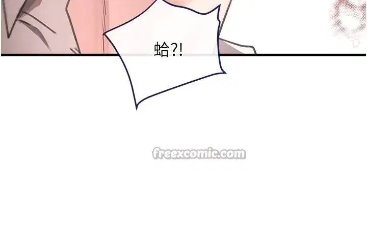 第143話