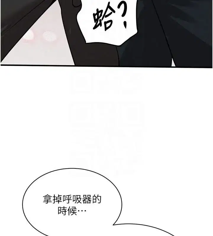 第143話