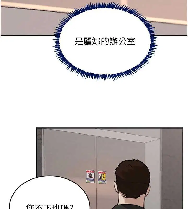 第144話