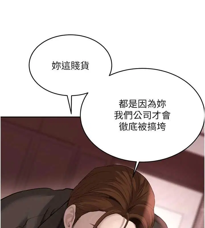 第144話