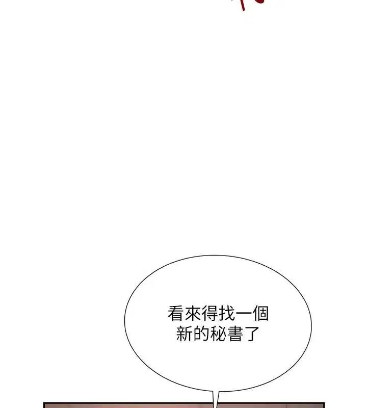 第144話