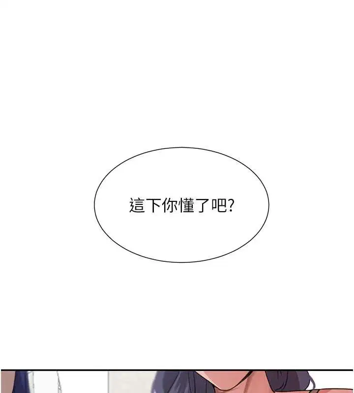 第144話