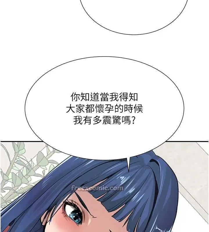 第144話