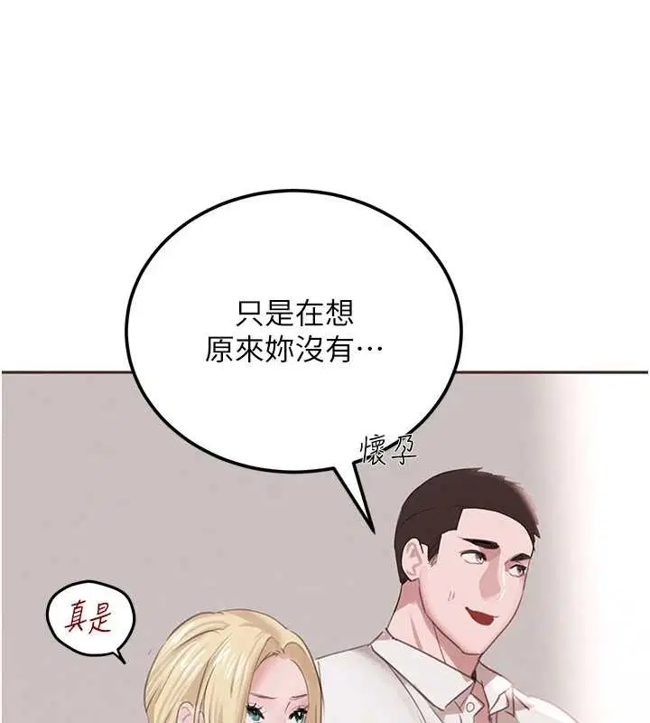 第144話
