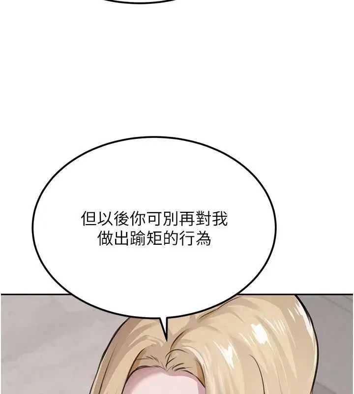 第144話