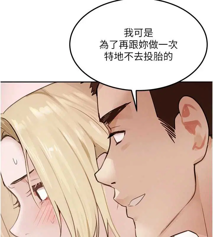 第144話