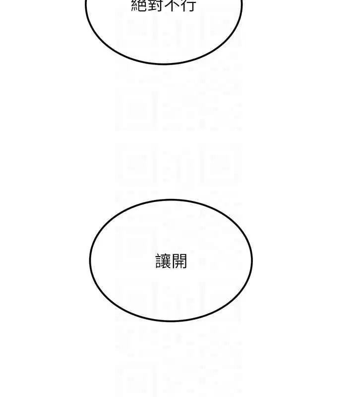 第144話