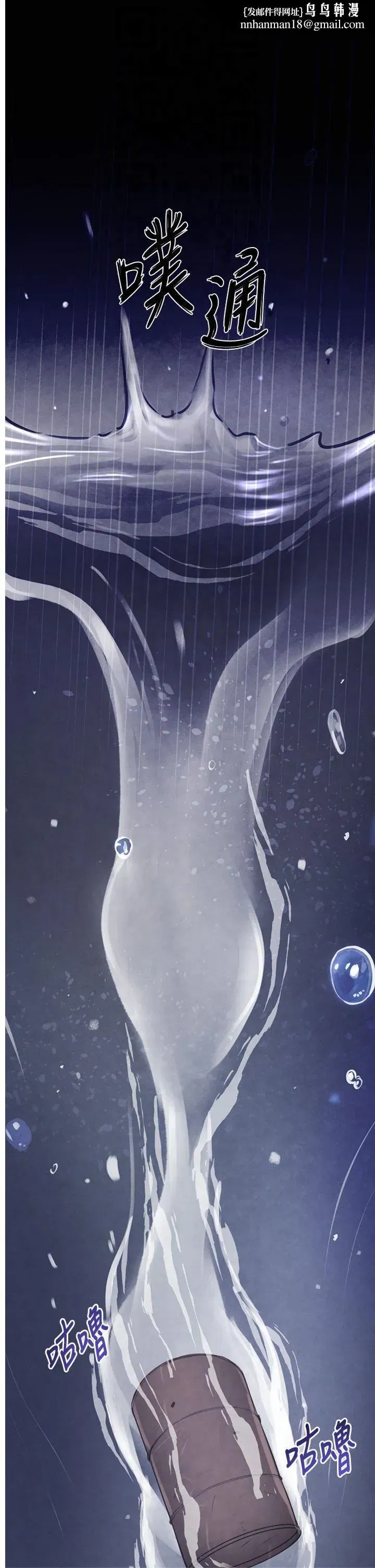 第1話-討債界炮王的重生