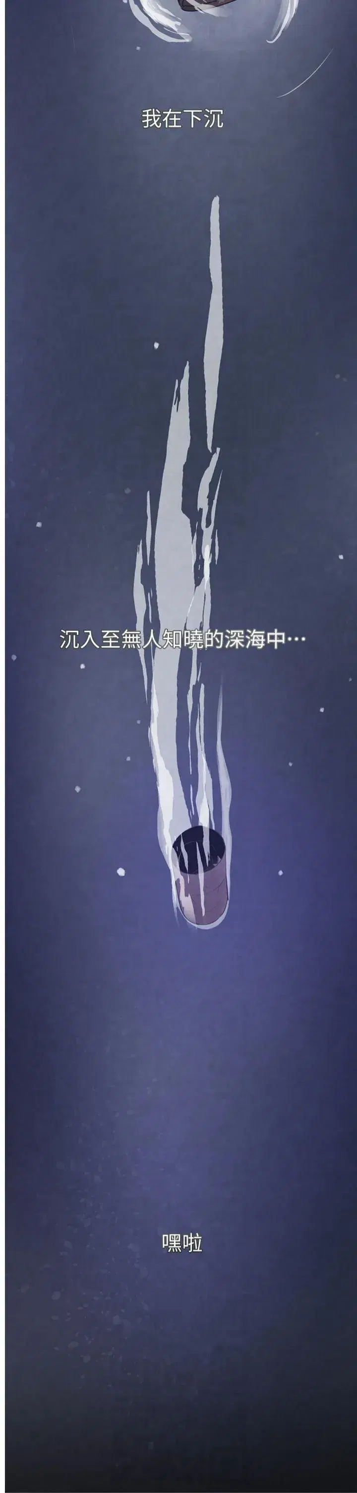 第1話-討債界炮王的重生