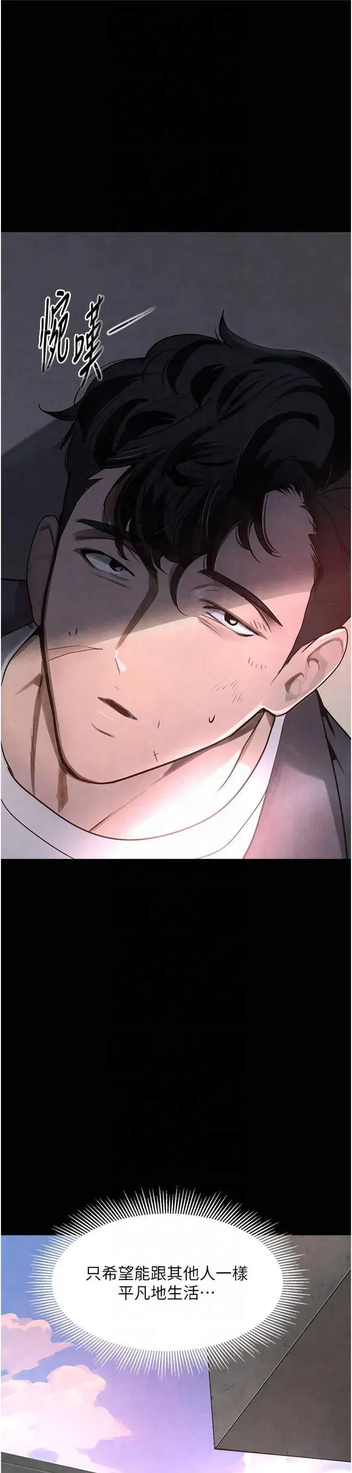 第1話-討債界炮王的重生