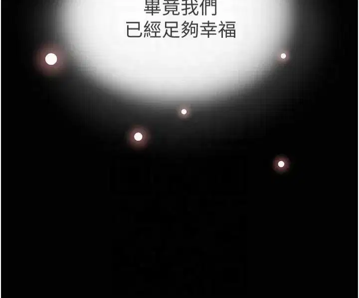 第1話-討債界炮王的重生