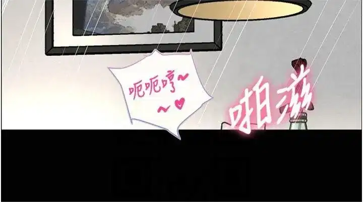 第1話-討債界炮王的重生