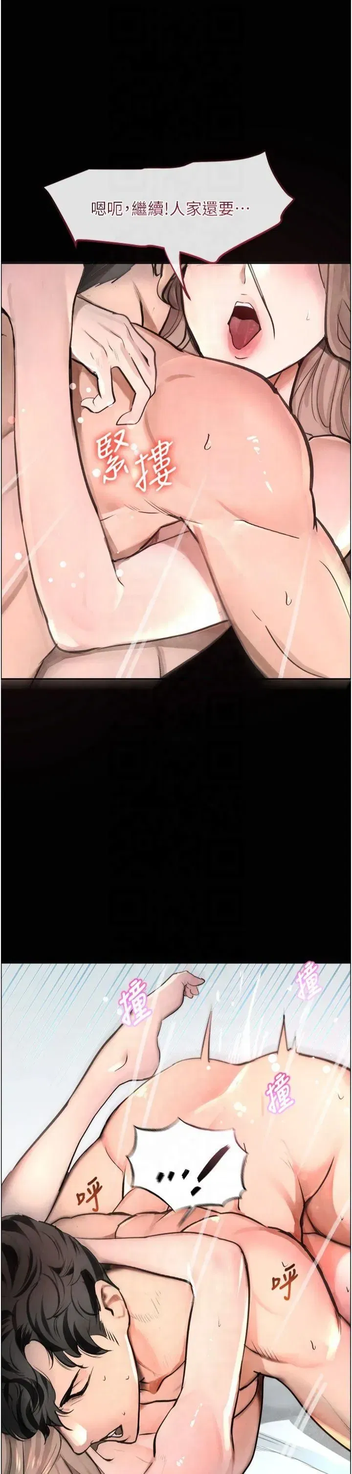 第1話-討債界炮王的重生