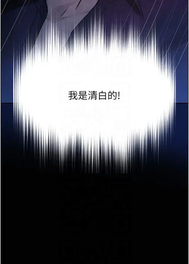 第1話-討債界炮王的重生