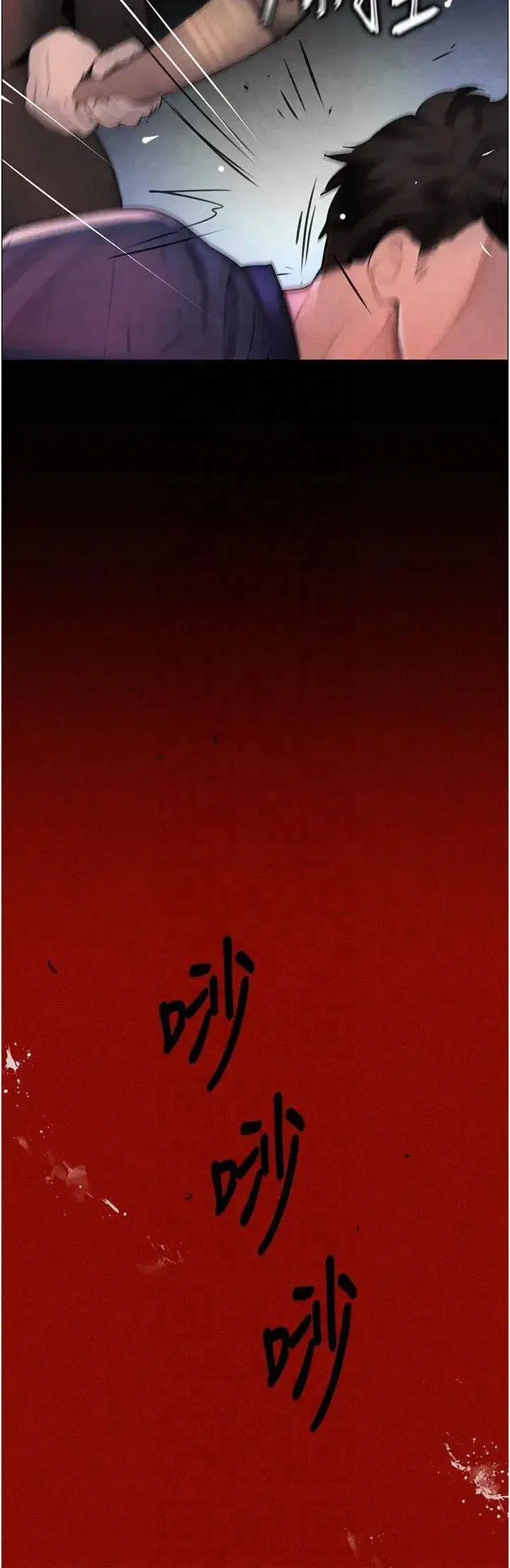 第1話-討債界炮王的重生