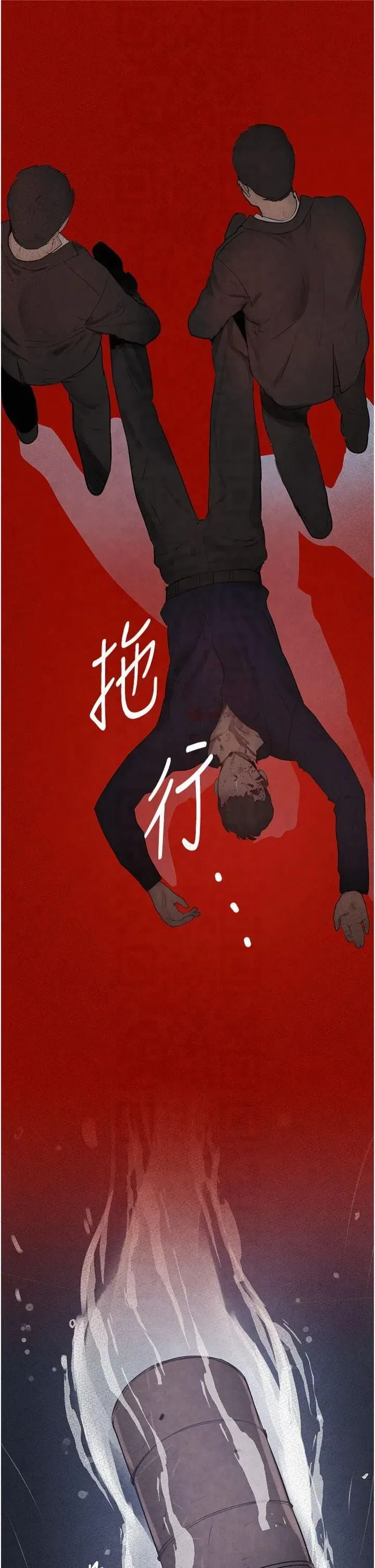 第1話-討債界炮王的重生