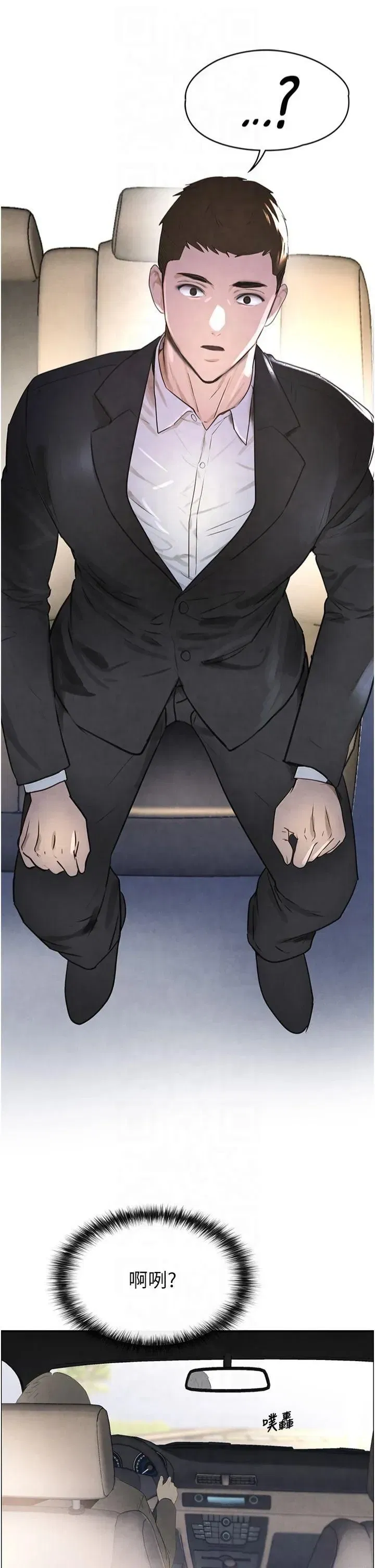 第1話-討債界炮王的重生