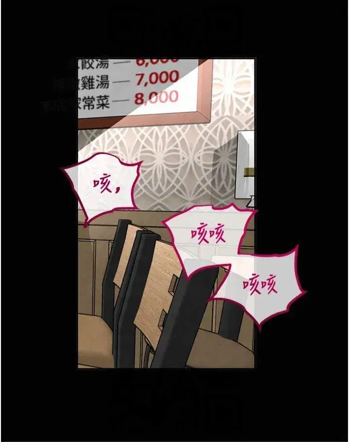 第1話-討債界炮王的重生