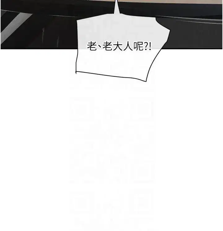 第1話-討債界炮王的重生