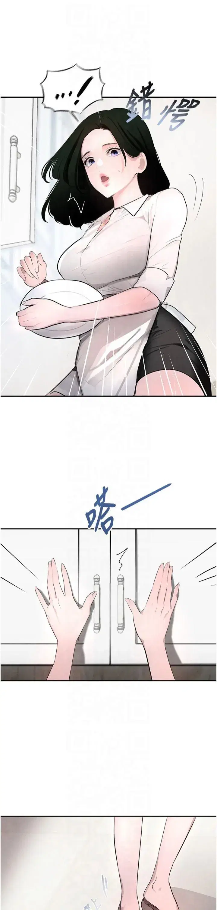 第2話-對女傭伸出「淫」手