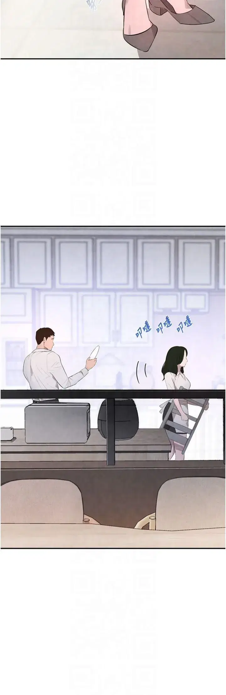 第2話-對女傭伸出「淫」手