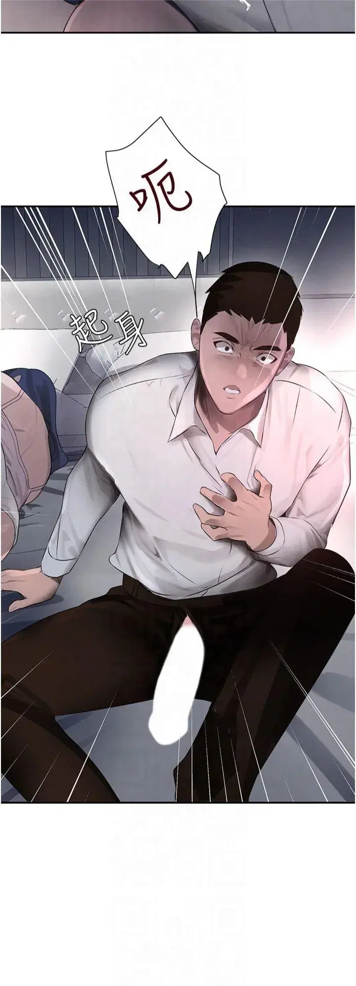 第3話-偷嚐妹妹處女鮑