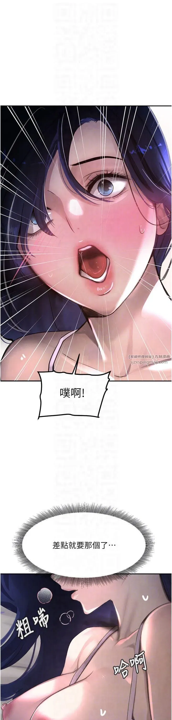 第3話-偷嚐妹妹處女鮑