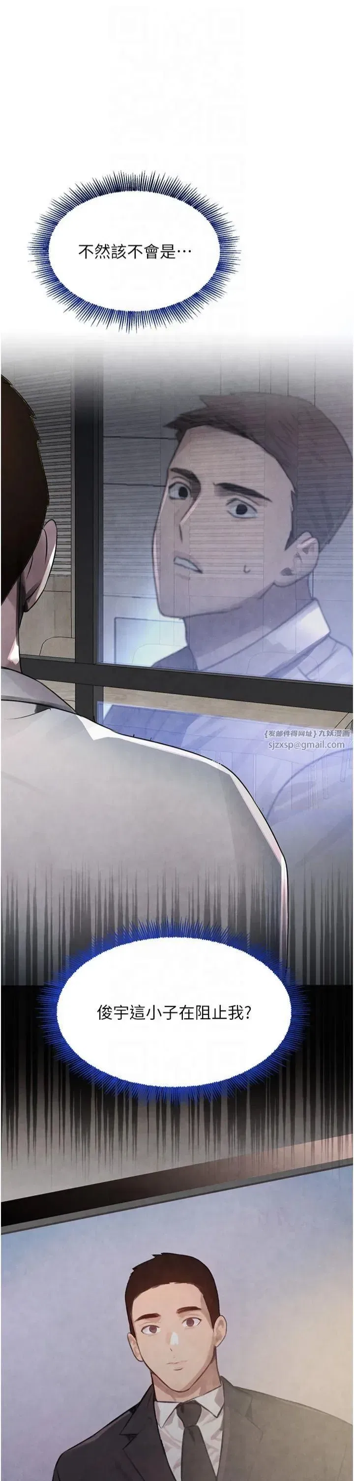 第3話-偷嚐妹妹處女鮑