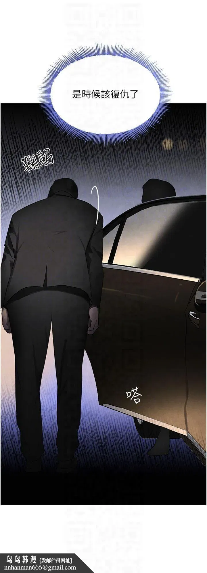 第3話-偷嚐妹妹處女鮑