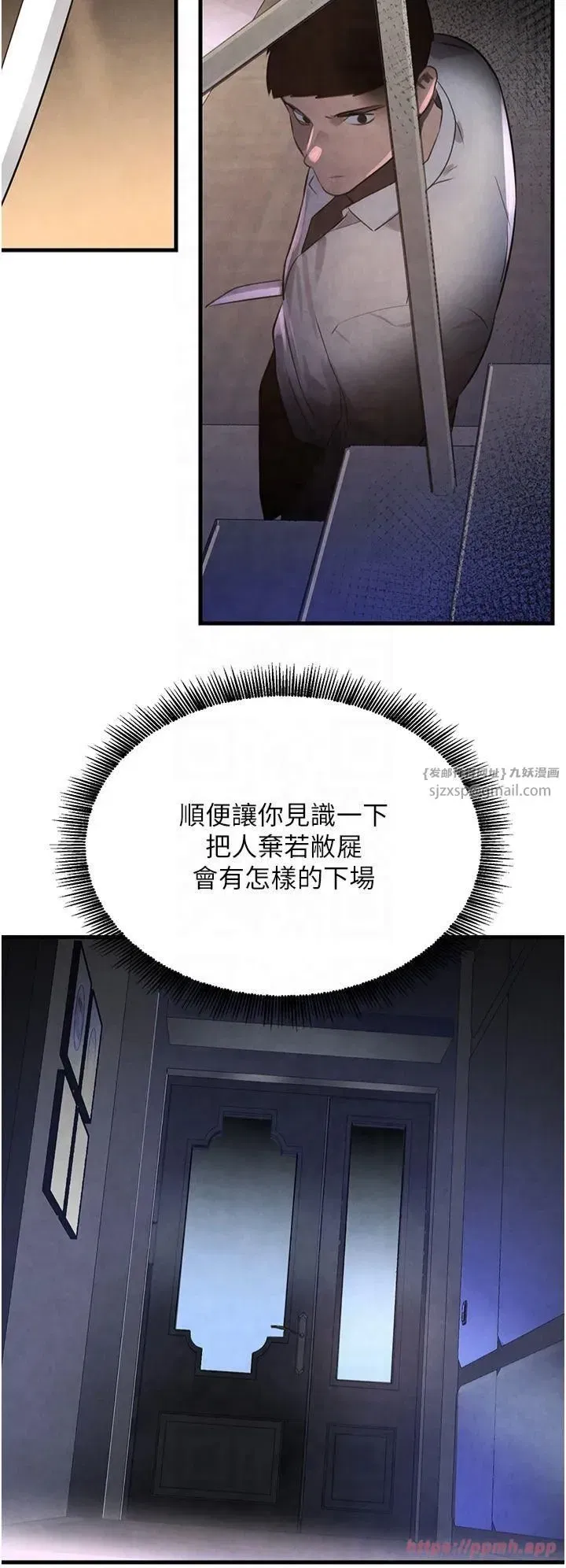 第3話-偷嚐妹妹處女鮑