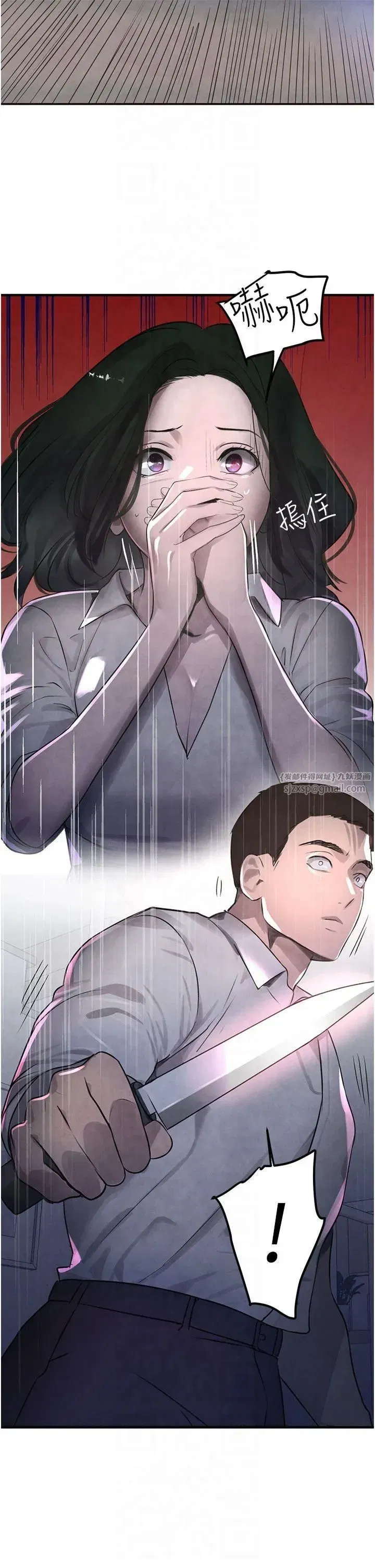 第3話-偷嚐妹妹處女鮑