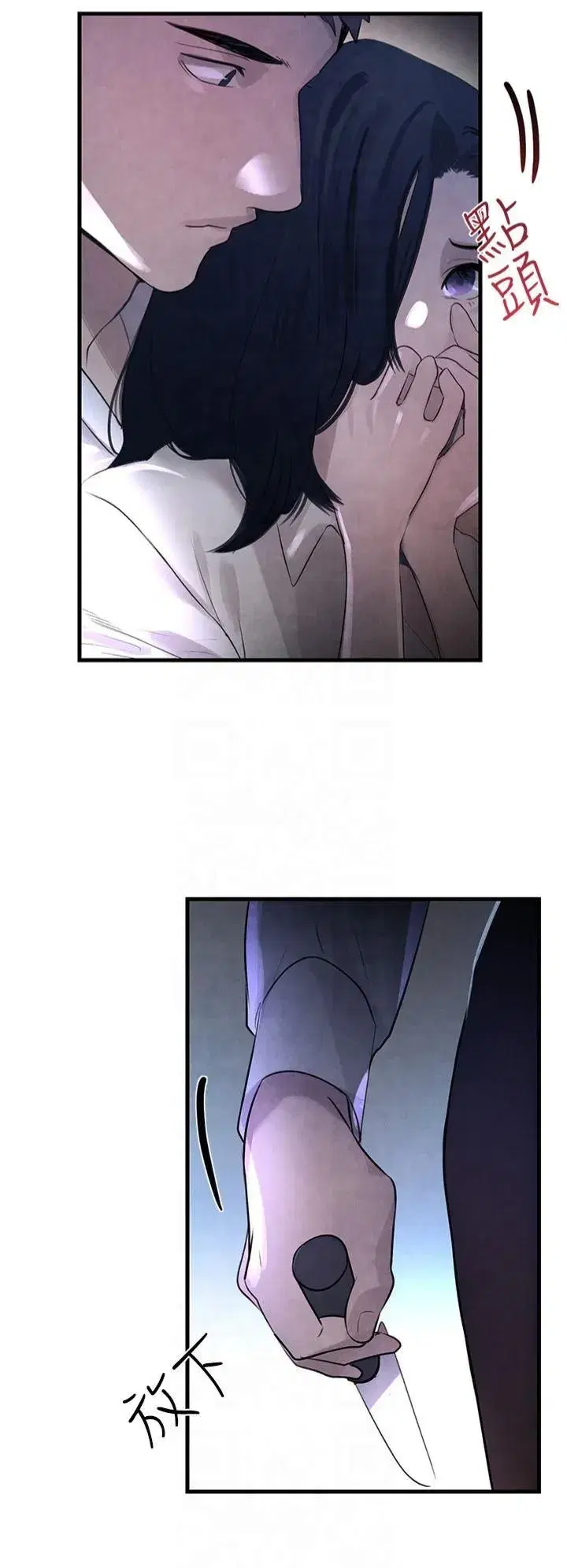 第3話-偷嚐妹妹處女鮑