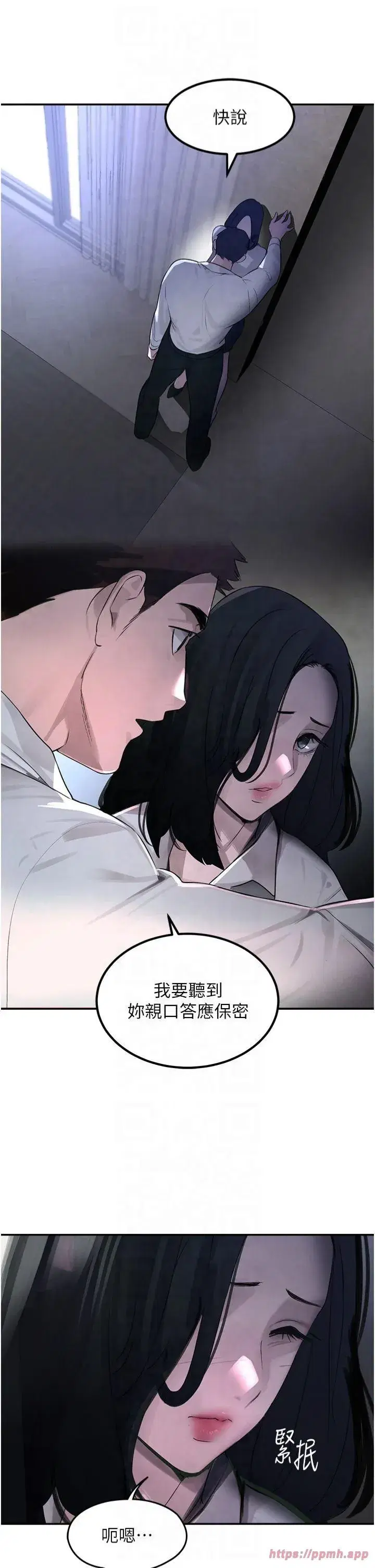 第3話-偷嚐妹妹處女鮑