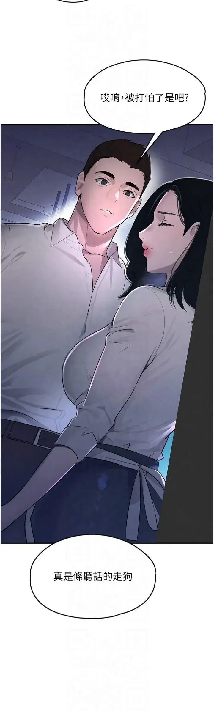 第3話-偷嚐妹妹處女鮑