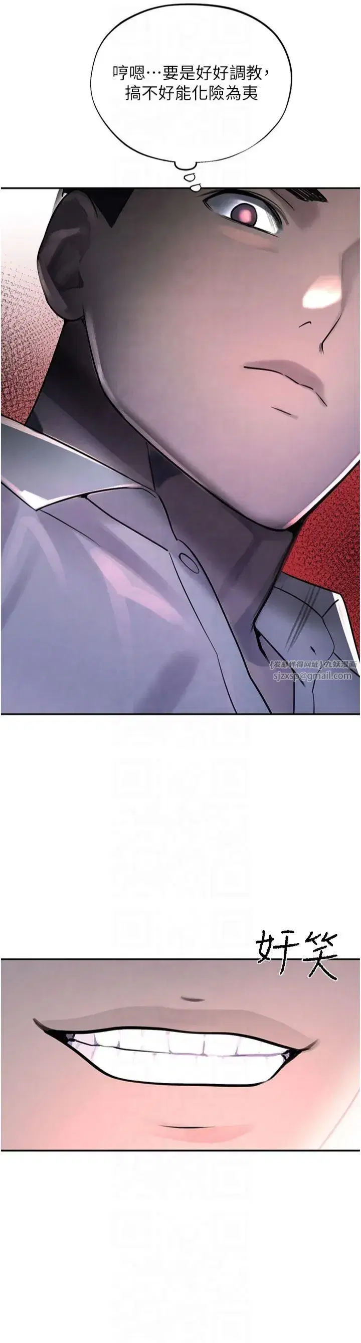 第3話-偷嚐妹妹處女鮑