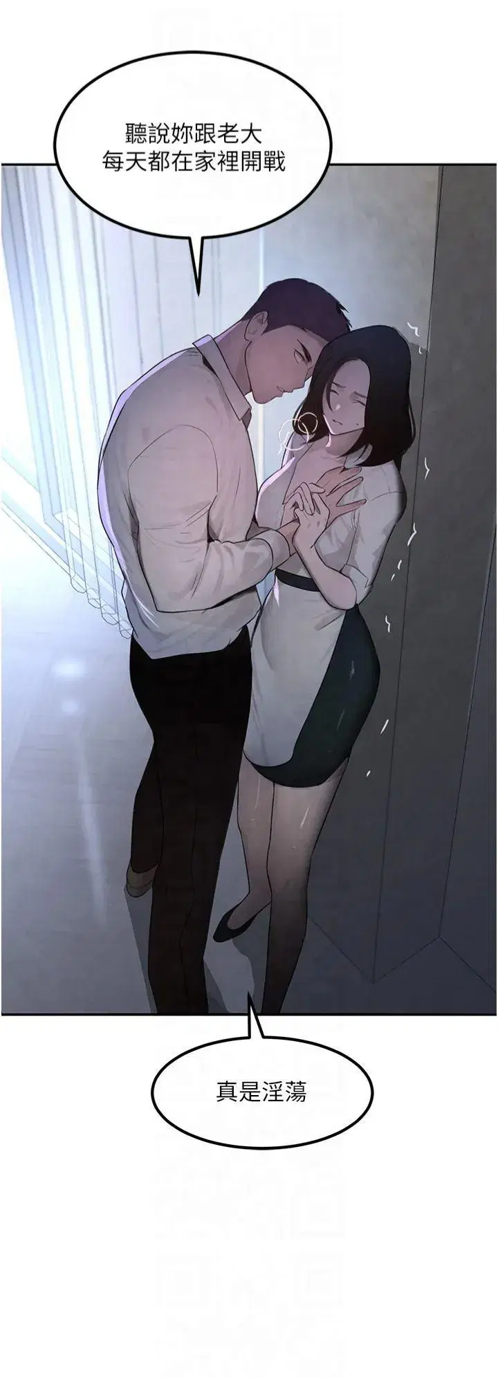 第3話-偷嚐妹妹處女鮑