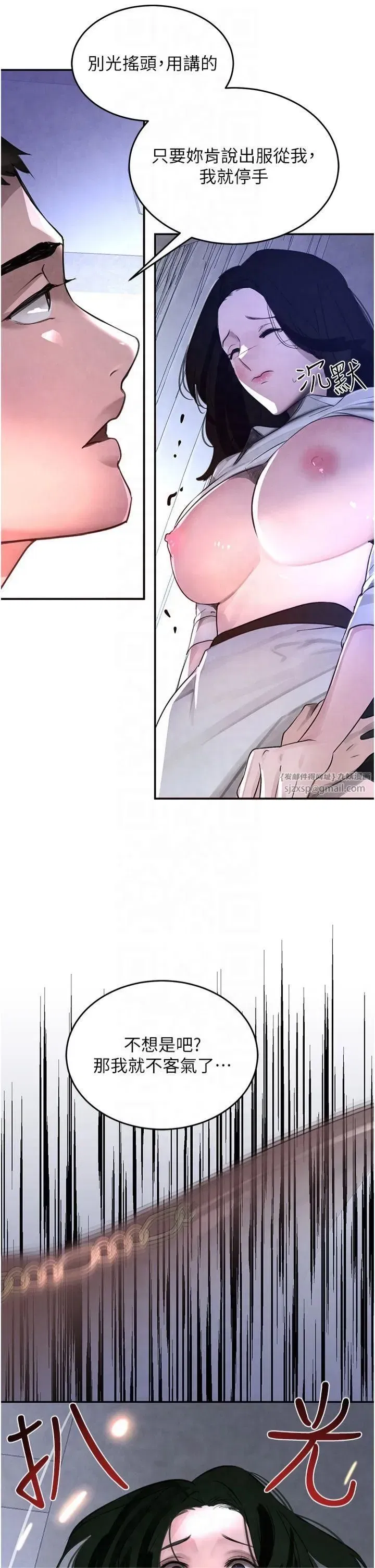 第4話-與霸道少爺的第一次