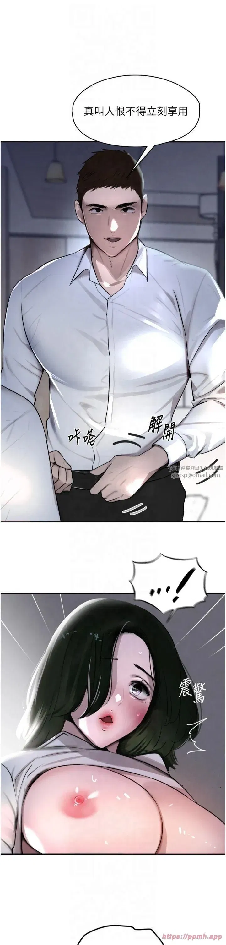 第4話-與霸道少爺的第一次