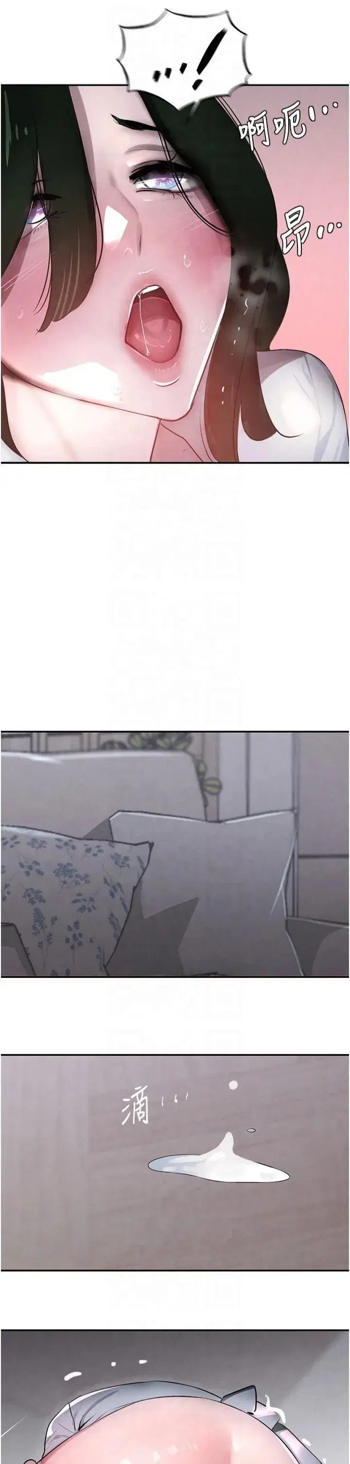 第4話-與霸道少爺的第一次