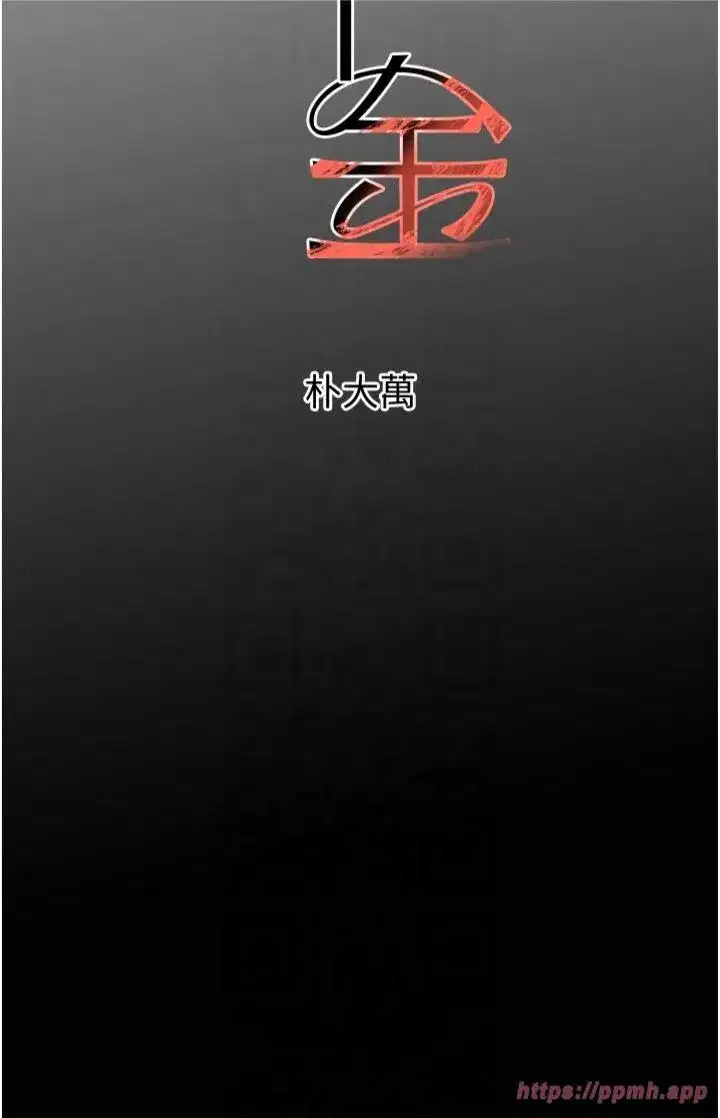 第4話-與霸道少爺的第一次