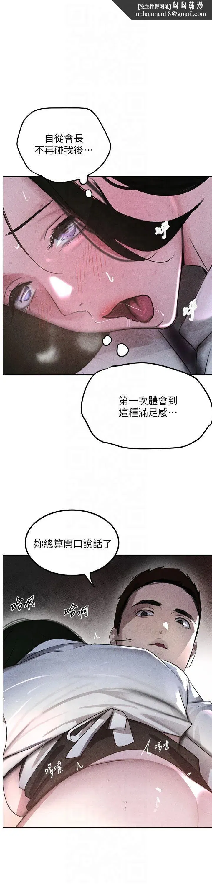 第5話-失去的加倍「睡」回來!